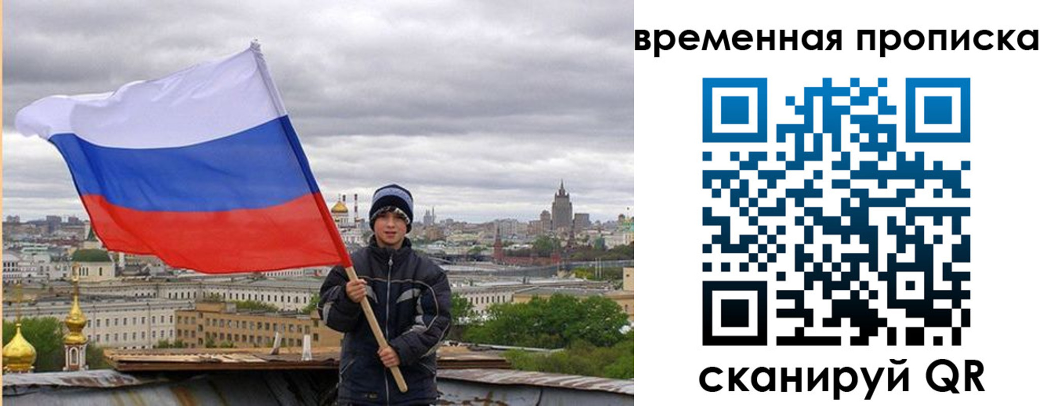 найти адрес прописки в Подольске